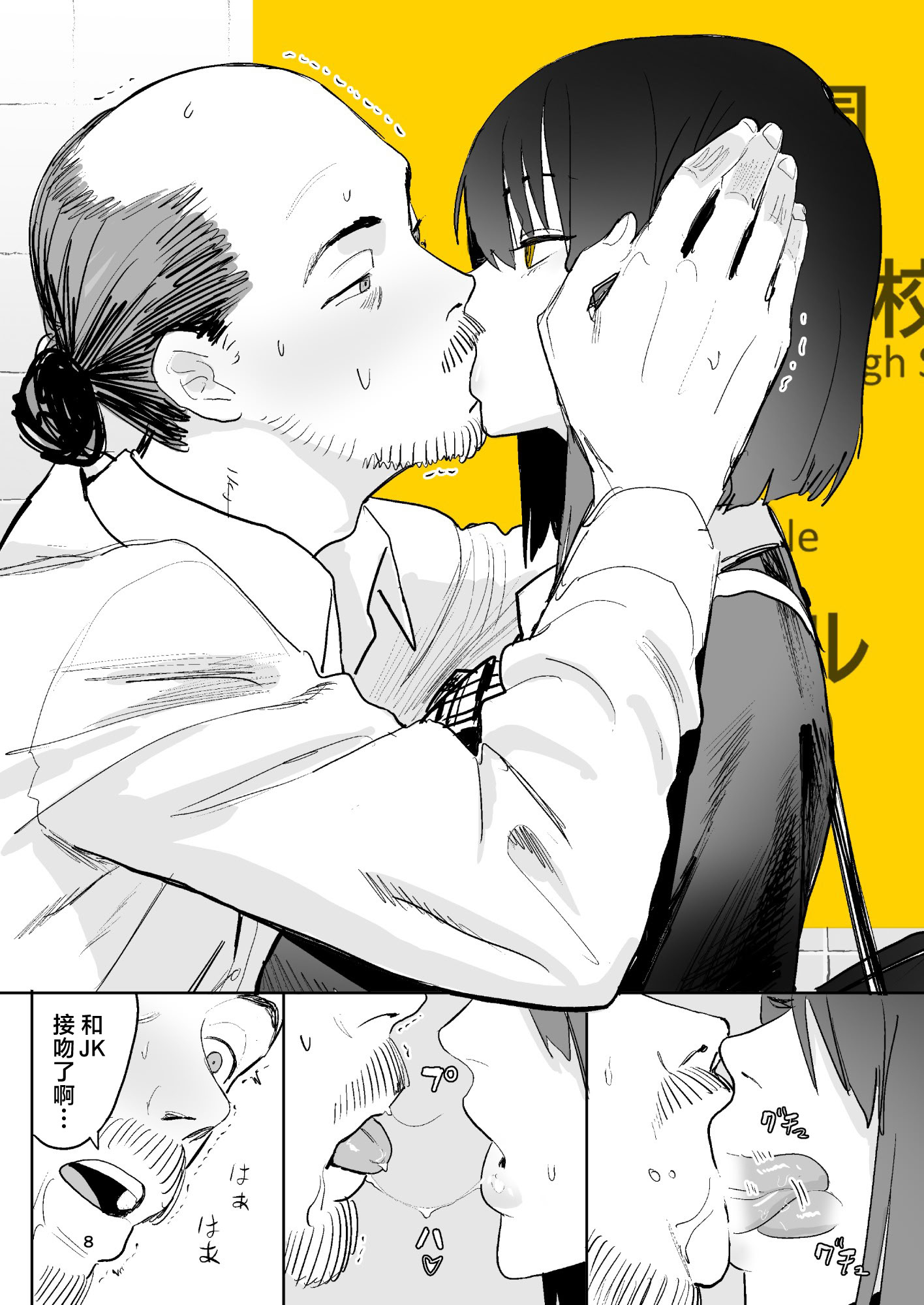08_qipw.jpg
